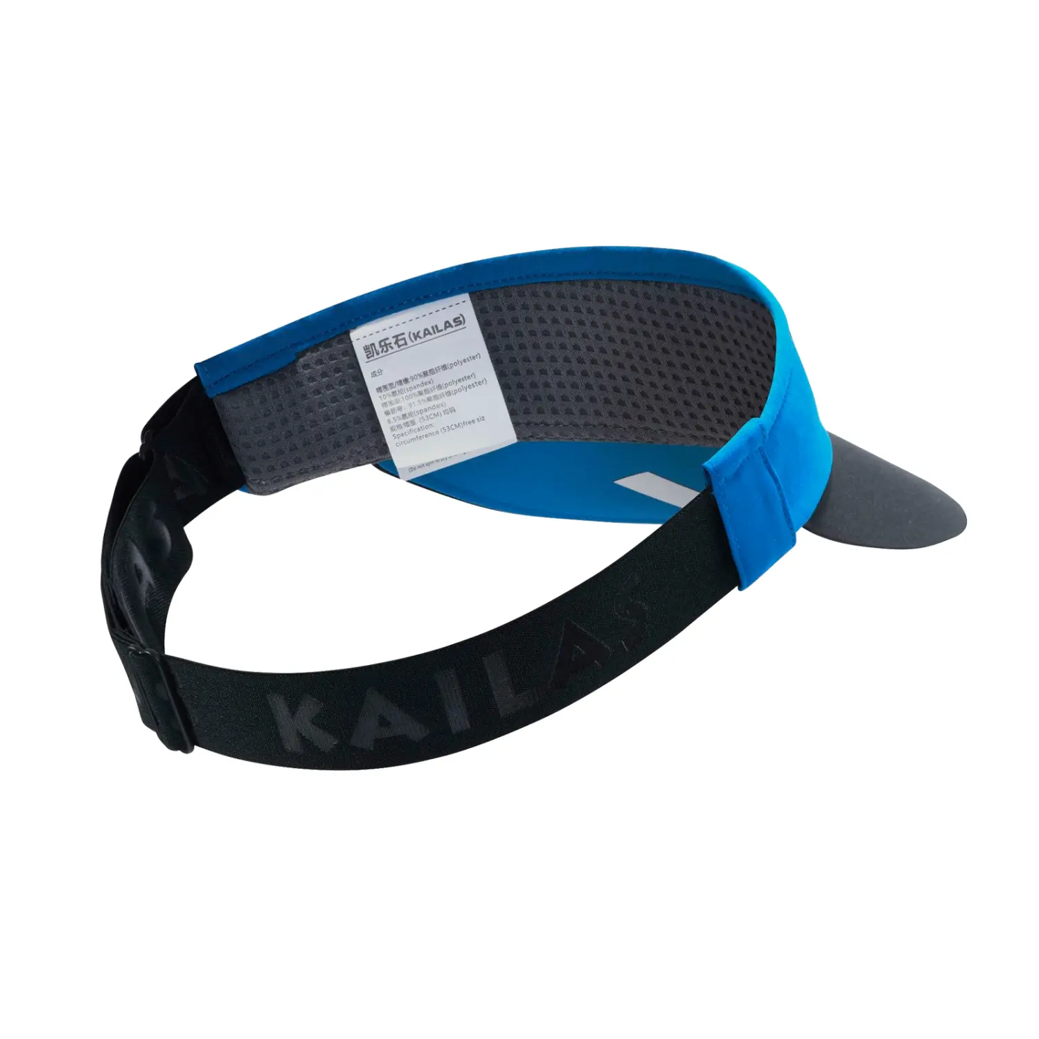  - Kailas Nebular Trail Running Visor